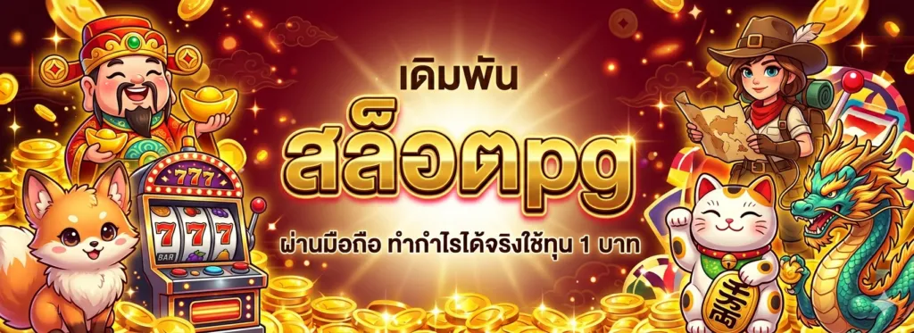 BETFLIK 666
