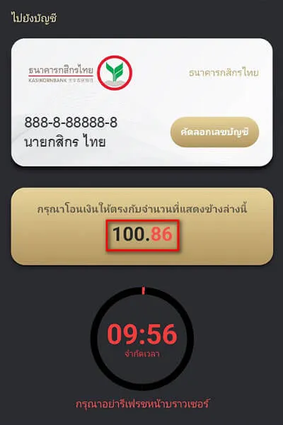 BETFLIK 666