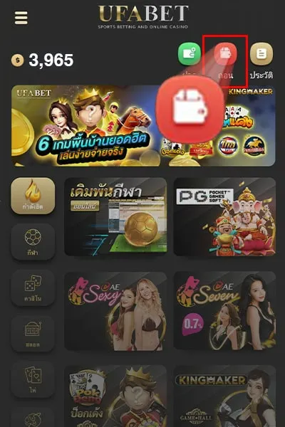 BETFLIK 666